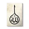 Allah (c.c) Tablosu 40 x 60