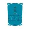 Aqua Kolonyalı Mendil 50li
