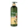 Argan Vücut Losyonu 490 Ml