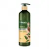 Argan Vücut Losyonu 490 Ml