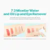Ariul Lip And Eye Remover Liquid 300ml