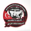 Atatürk Peç; Arma, Patch