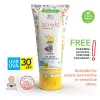 Atopik Cilt Güneş Kremi 100 ml