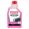 Auto Cool G12 Evo -37 Derece 1 L Antifriz