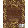 Bard Character Journal: DnD DM Notebook With 50 Character Sheets and 100 Mixed Pages (Lined, Graph, Hex & Blank) For Role Playing Fantasy Games ... - 14 Cover Designs For Different RPG Class)
