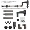 Basis Seti 16/22 Mm