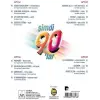 Çeşitli Sanatçılar Şimdi 90lar - Plak - 2 LP / 2 Plak