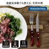 Churrasco 21100/495 Biftek-Steak Bıçağı