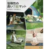 Classıc Light Şişme Kamp Matı D.Green