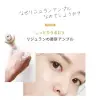 Dual Effect Ampule