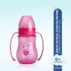 Galaxy Bardak 250 ml - PEMBE