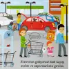 Hareketli Süpermarket