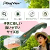 HU-10 Bugview Tek El 5x Büyüteç