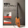 Hush-I Maun Silent Gitar
