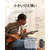Hush-I Maun Silent Gitar