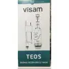 Iç Takım Teos Basmalı Rezarvuar