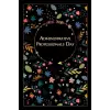Independently published Administrative Professionals Day: Beautiful Floral Gift for special Event, 100 Pages with Timeline, 6x9, Premium Glossy Finish