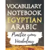 Independently published Egyptian Arabic Language Learning Journal: Practice Your Vocabulary and Enrich Your Vocabulary Skyrocket Your Pronunciation Enhance Your Learning Process… Gift for Anyone Le...
