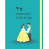 Independently published Hangul Korean Alphabet Practice Notebook: A cute hangul practice workbook for learning Korean alphabet great for Korean practice