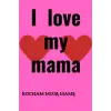 Independently published I love mama: A gratitude journal for memory keepsake between daughter to mama.