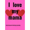 Independently published I love mama: A gratitude journal for memory keepsake between daughter to mama.