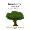 Independently published Kimberly Personalized Success Journal