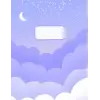 Independently published Lavender skies Journal