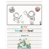 Independently published My First Draw and Write Journal (Grades 6-12): Half Page Lined Paper With Drawing Space, Handwriting Practice Papers (Notebook for Kids)