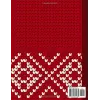 Independently published My Knitting Journal: Knitting Journal For 60 Projects, 150 pages 8.5x11, Planner Project Notebook