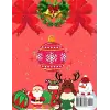 Independently published Natale MAXI Libro da colorare per bambini: Bambini 3-6 Anni | 200 disegni da colorare in tema Natalizio - Regalo per bambini 3-6 anni