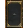 Independently published Notes: Vintage Dark Academia Journal Notebook Aesthetic Old Book