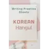 Independently published Practice Writing Sheets 5.5 x 8.5 in (13.97 x 21.59 cm) 120 pages Blank Notebook: Korean and Japanese Learners
