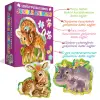 Jungle Animals Hayvanlar Temalı Lovely Puzzle