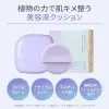 Kadife Bitişli Serum Cushion SPF30 PA++ Cocoon