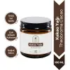 Kakao Yağı 100 ml, %100 Saf