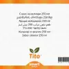 Kalamar Aroması 250 ml