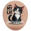 Kedimi Seviyorum Mouse Pad