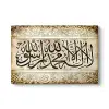 Kelime-i Tevhid Duvar Tablosu 75 x 50