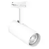 Lamba; Tracklight ray sistemi başlığı, beyaz