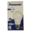 LED E27 8,5W 860LM 6500K Lamba Beyaz Işık