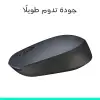 M170 siyah kablosuz mouse, 910-004642