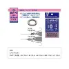 MC Otoku Solid Ring #6 (10pcs. Bag)