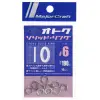 MC Otoku Solid Ring #6 (10pcs. Bag)