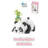 Micro Block Serisi Panda 340 Parça Oyuncak Yapım Seti Fflz-8804