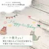 Mildliner Brush Pen N-5C-N Set