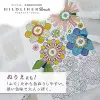 Mildliner Brush Pen N-5C-N Set