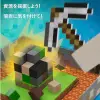 Minecraft Junior Kutu Oyunu