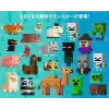 Minecraft Junior Kutu Oyunu
