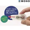 Mini Şerit Silici 5Mmx6M, Şeffaf Pembe