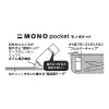 Mono Pocket Şerit Silici 5Mmx4M Mor